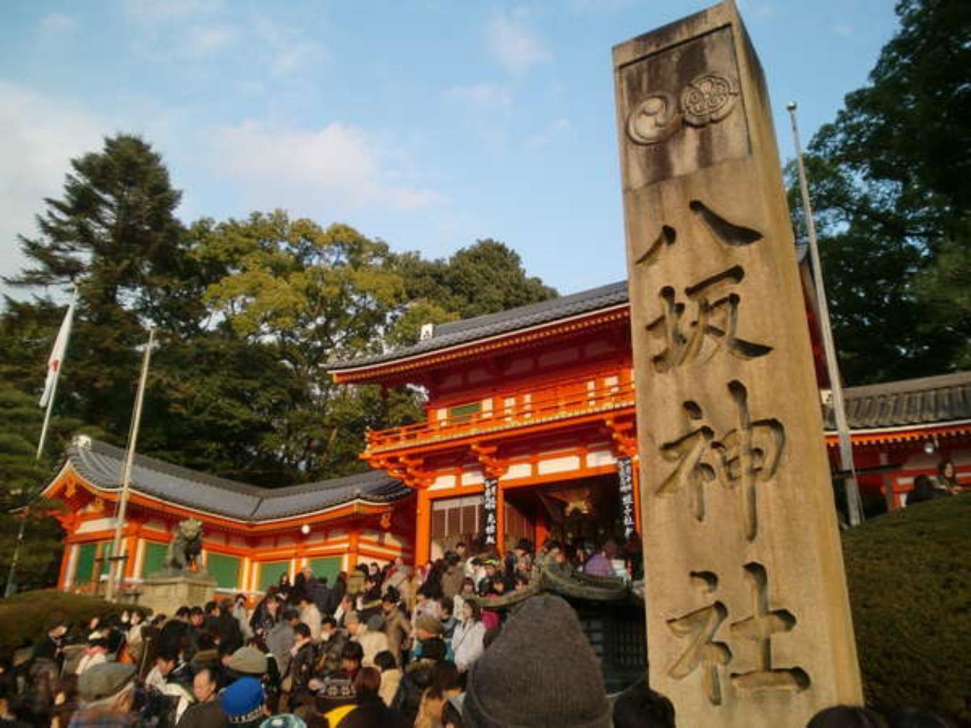 Yamamoto Ryokan Kioto Exterior foto