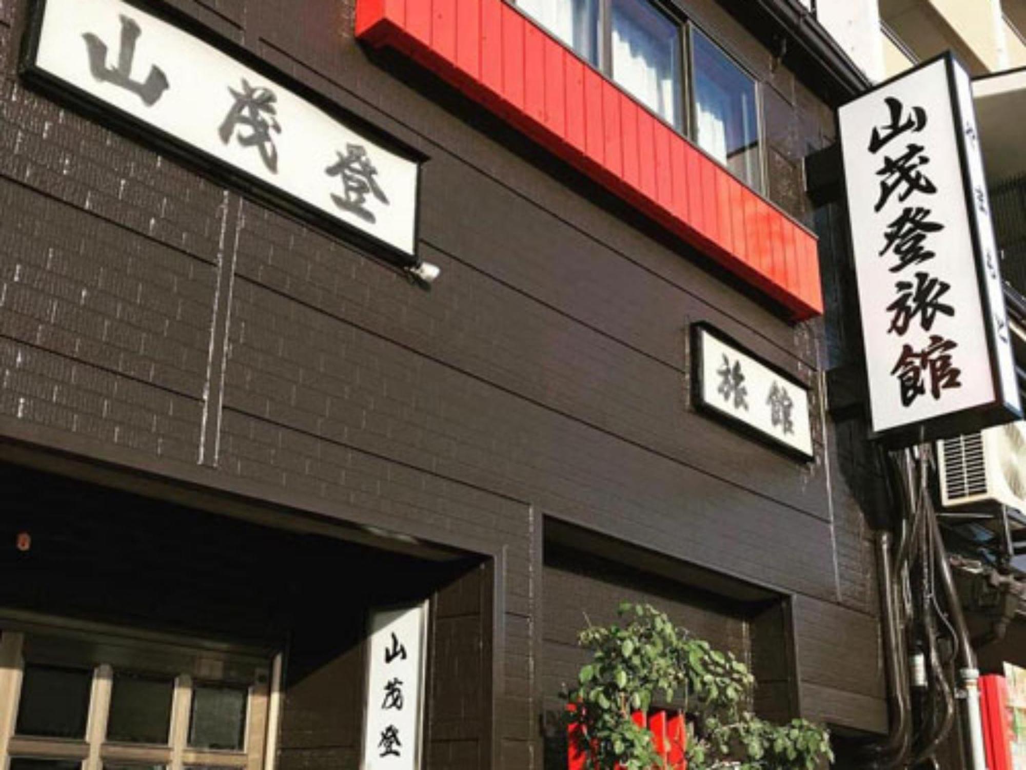 Yamamoto Ryokan Kioto Exterior foto